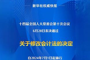 篮板多15个还输了！凯尔特人全场抢下56个篮板 步行者仅41个